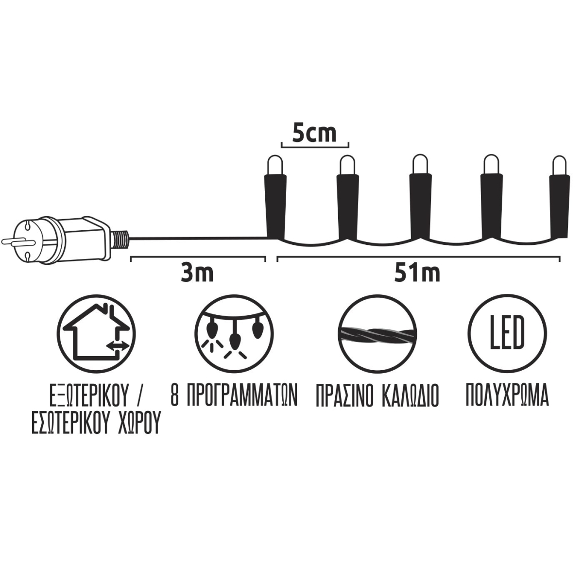 Σειρά με 1020 Πολύχρωμα Λαμπάκια LED με 8 Προγράμματα IP44 – 54m