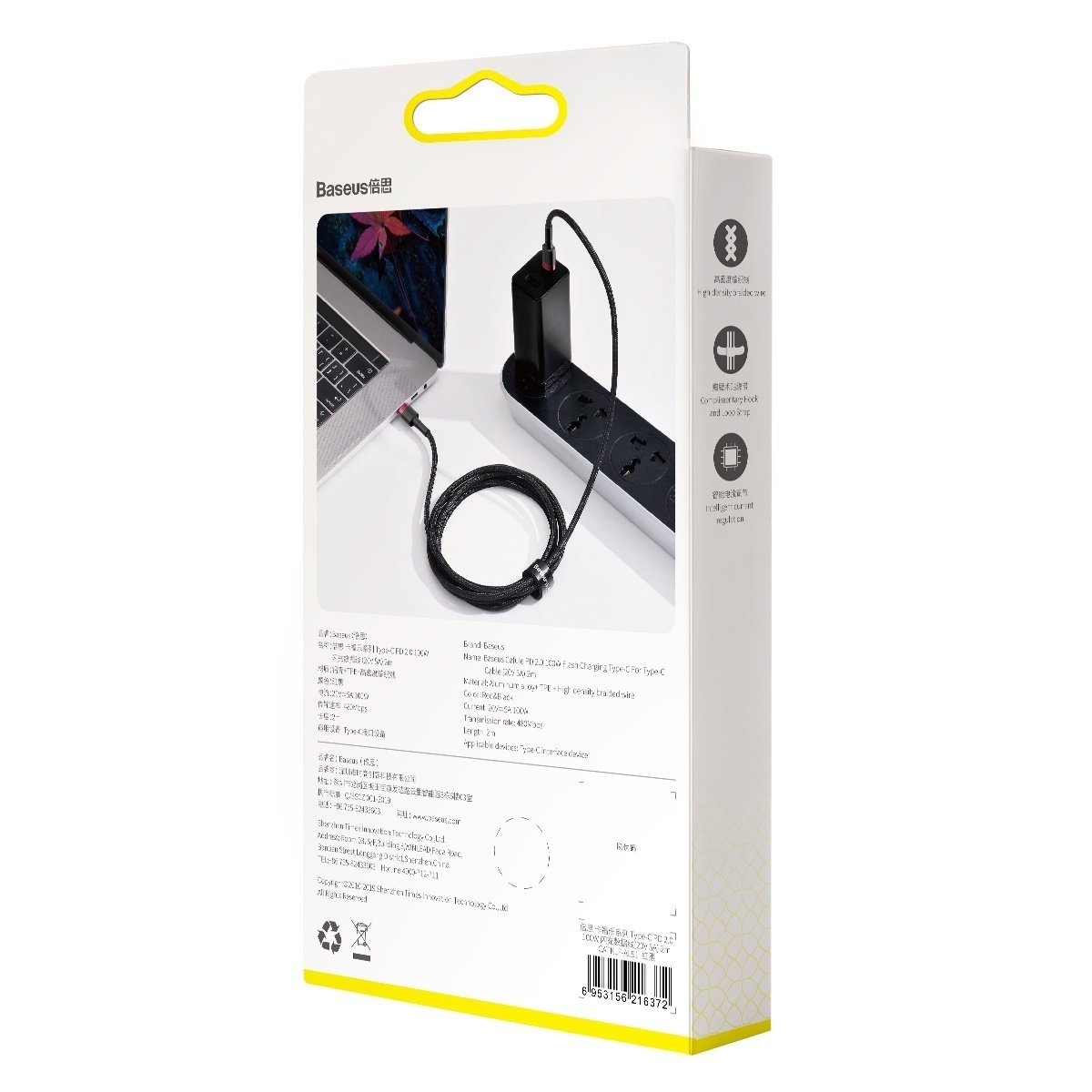 Baseus Καλώδιο Φόρτισης Type C σε Type C 100W (20V 5A) PD2.0 2m Μαύρο/Κόκκινο CATKLF-AL91 - Image 3