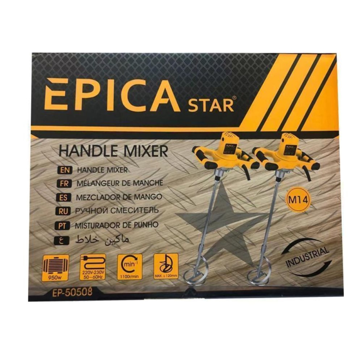 Epica Star EP-50508 Ηλεκτρικός Αναδευτήρας 950W με Εξάρτημα Ανάδευσης