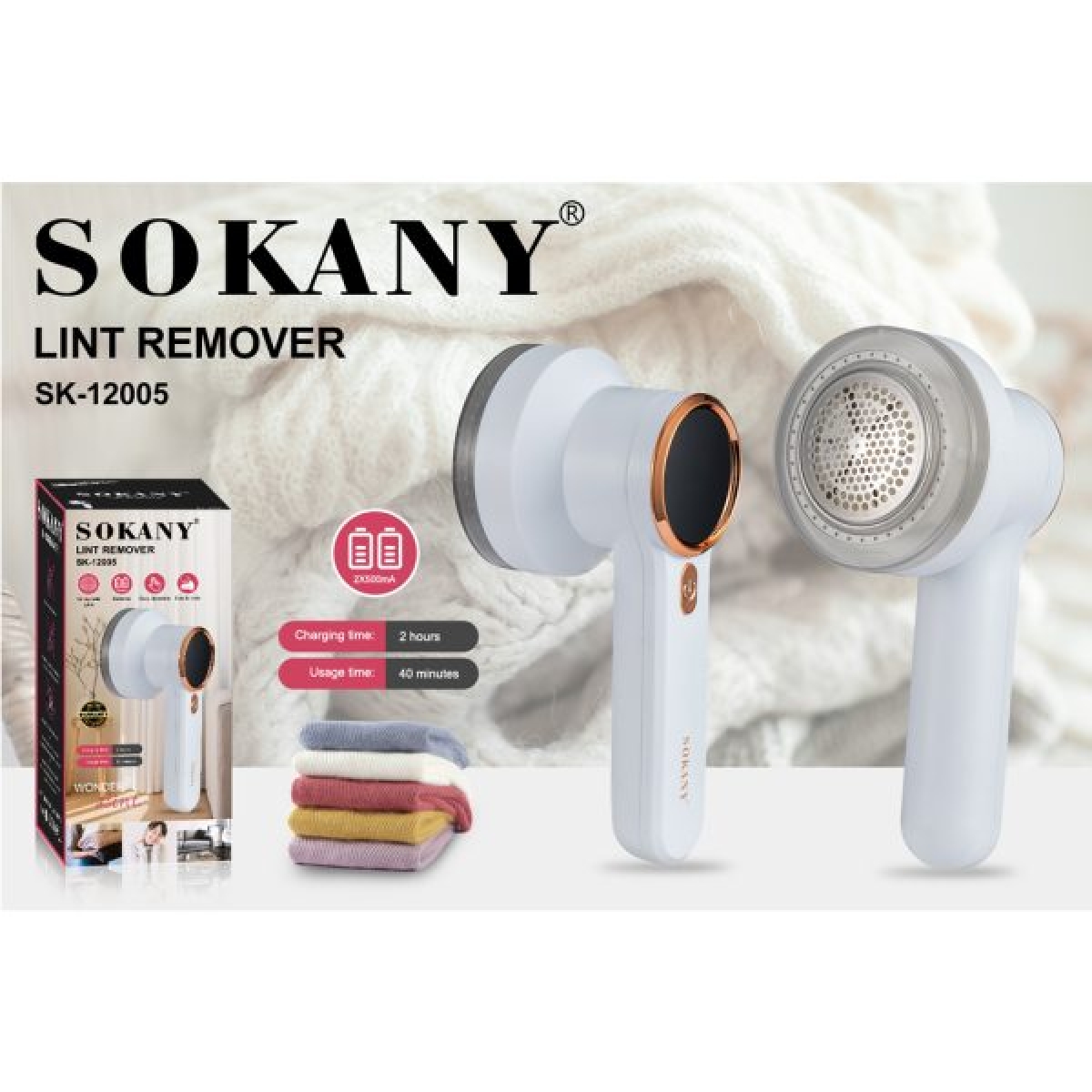 Ισχυρός Αποχνουδωτής Ρούχων Lint Remover Sokany SK-12005 Λευκό - Image 4