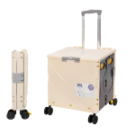 Πτυσσόμενο Καρότσι Μεταφοράς με Ροδάκια 36L - Εκρού