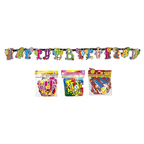 Χάρτινη Γιρλάντα Happy Birthday 200x17cm Homie 3732 - 1 τμχ