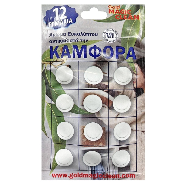 Σκοροαπωθητικό καρ=12τεμ  Ento Mats 640927 - 1 τμχ