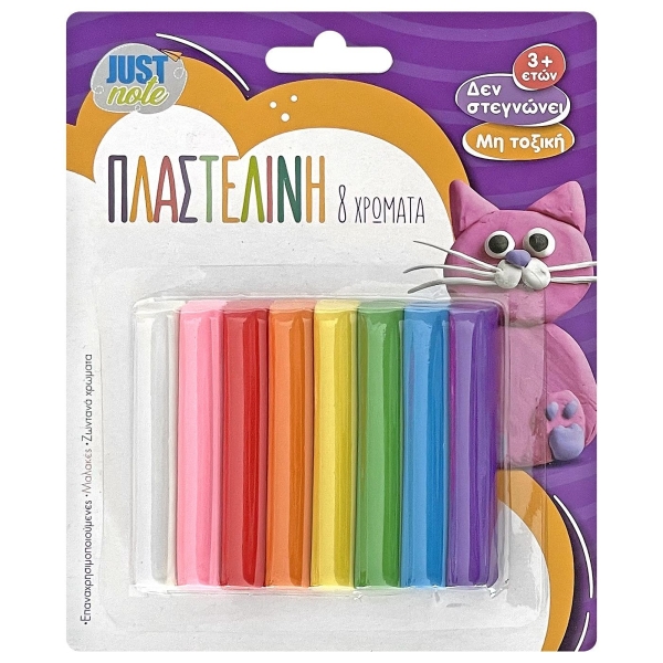 Πλαστελίνη σετ=8 Χρώματα 100g net JustNote 7070 - 1 τμχ