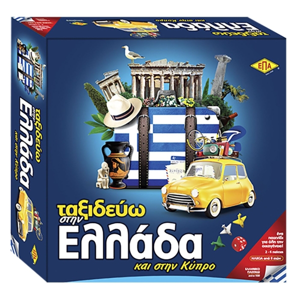 Ταξιδεύω Στην Ελλάδα 27x27x7cm ΕΠΑ 03-207 - 1 τμχ