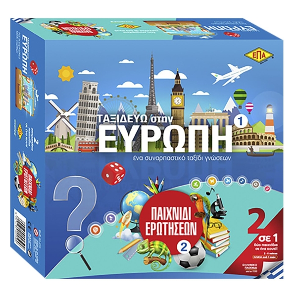 Ερωτήσεων & Ταξιδεύω 27x27cm ΕΠΑ 259 - 1 τμχ