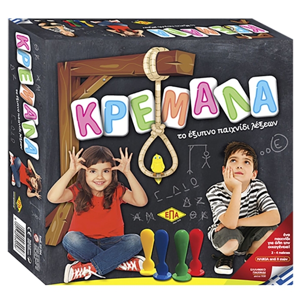 Κρεμάλα Kids 27x27cm ΕΠΑ 204 - 1 τμχ
