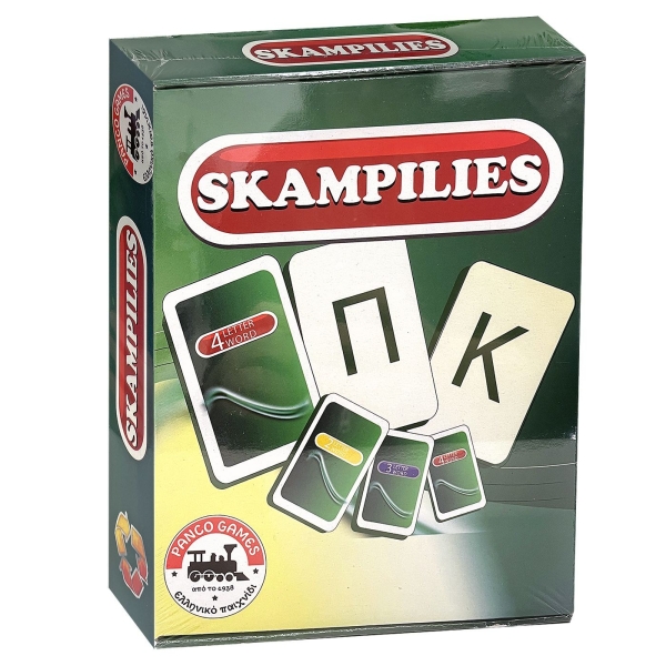 Scabbilies 20x16x3cm AK - 1 τμχ
