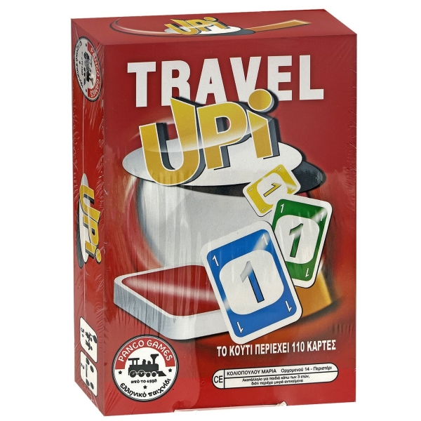 Upi Travel 17x12x3cm AK - 1 τμχ