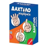 Δαχτυλομπερδέματα 18,5x13,5x4cm Remoundo 114 - 1 τμχ