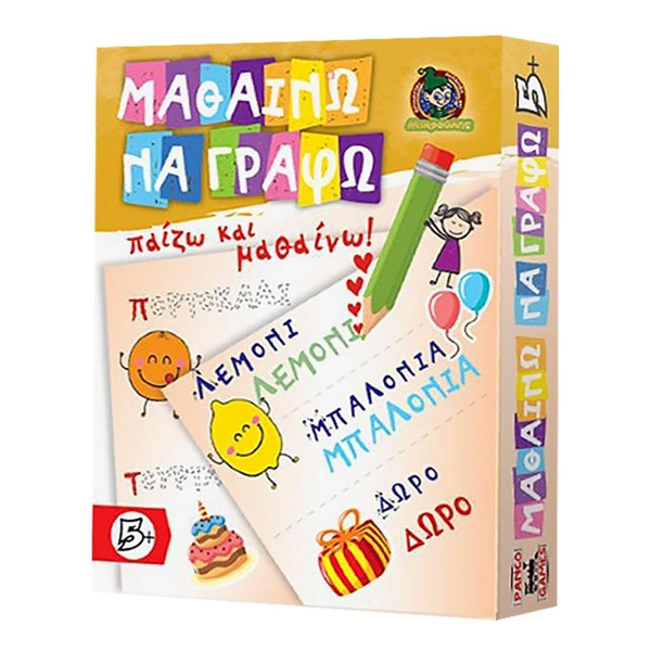 Μαθαίνω να Γράφω 29x23,5x5cm AK - 1 τμχ