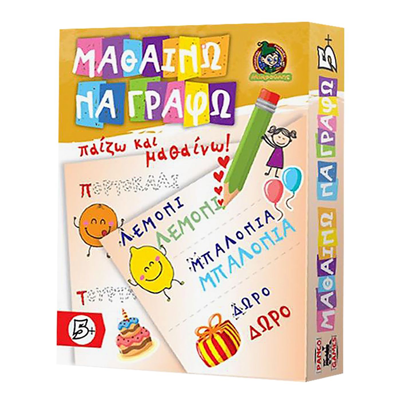 Μαθαίνω Να Γράφω 29X23,5X5Cm Ak - 1 Τμχ