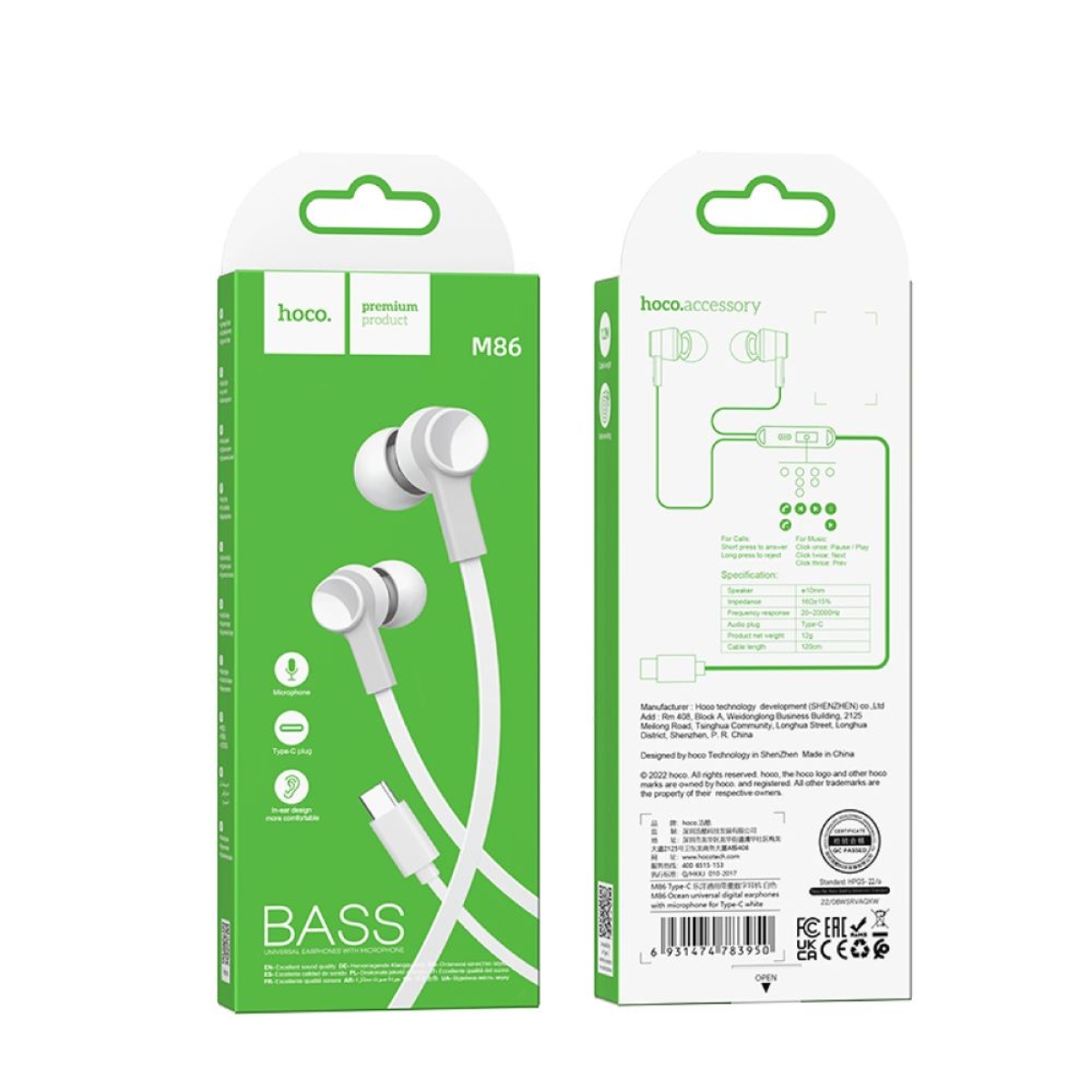 Ακουστικά Handsfree Earphones Hoco M86 In-ear Type-C