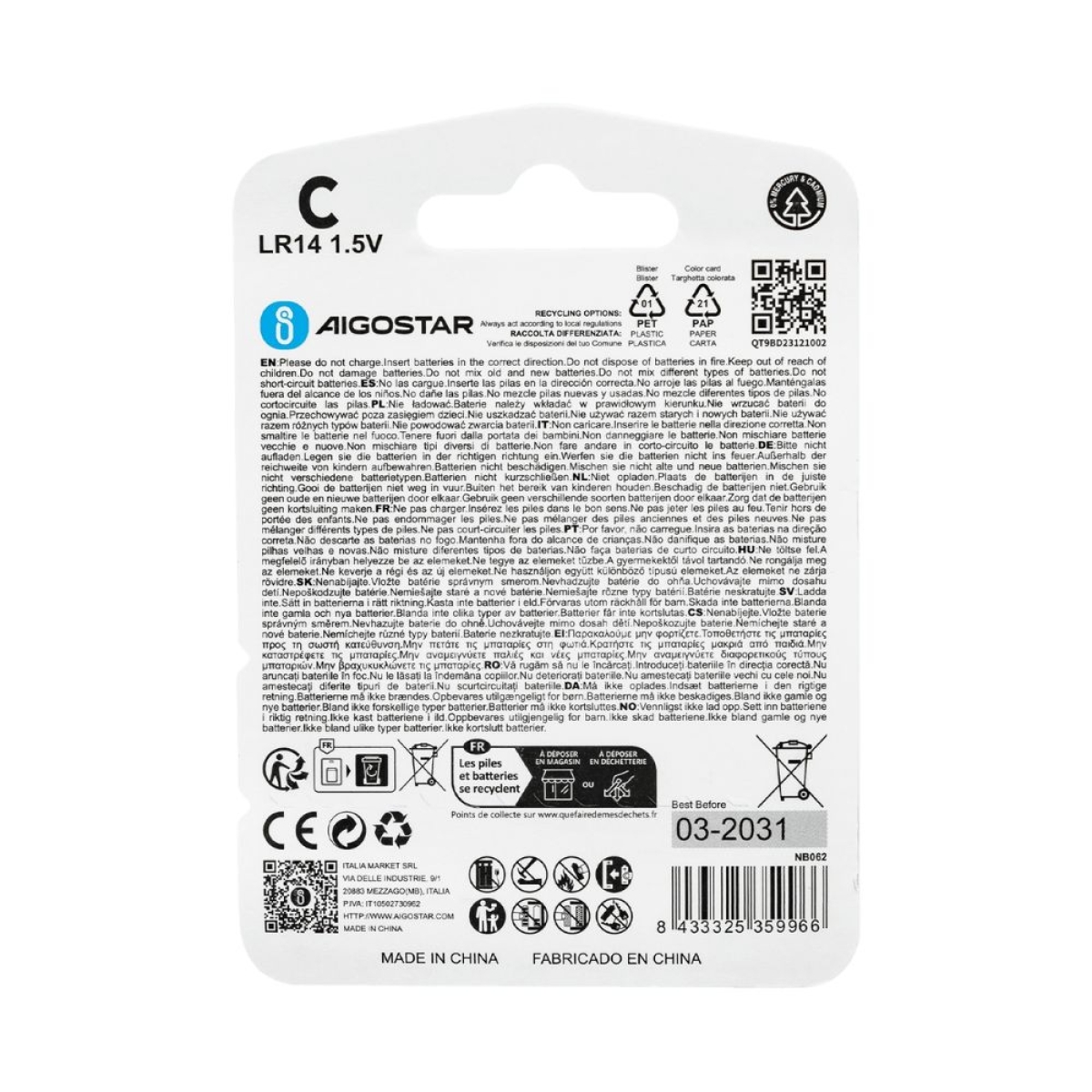 Αλκαλική Μπαταρία LR14 1.5V – 2 Τεμάχια