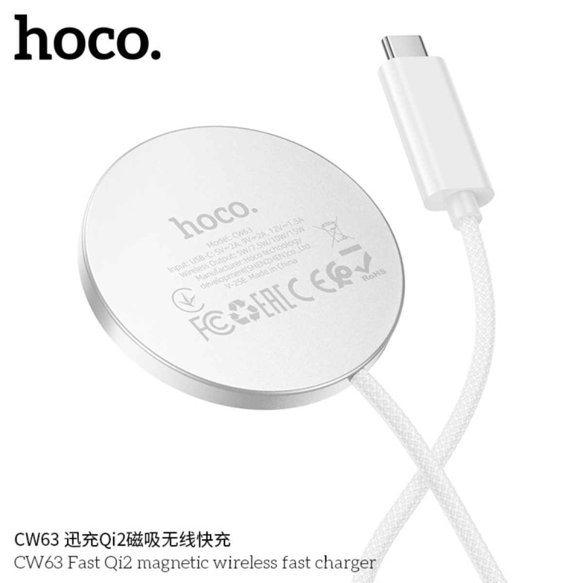 Ασύρματος Φορτιστής MagSafe Qi2 15W Hoco CW63 με Καλώδιο – Λευκό