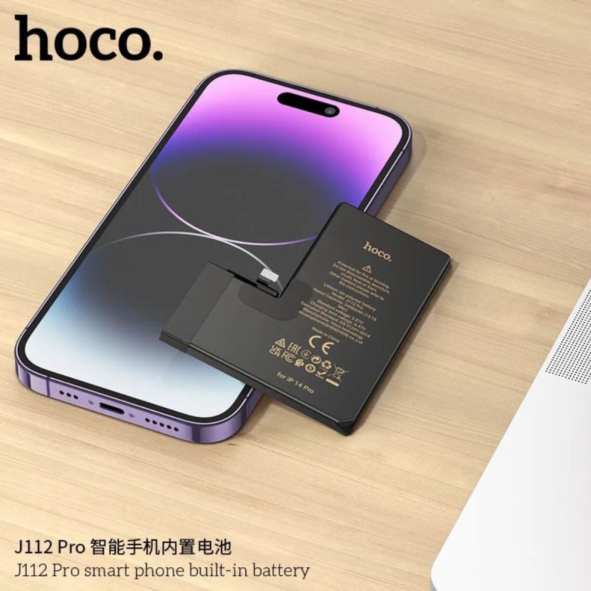 Μπαταρία Hoco J112 Zero Cycle Συμβατή με Apple iPhone 14 Pro 3200mAh