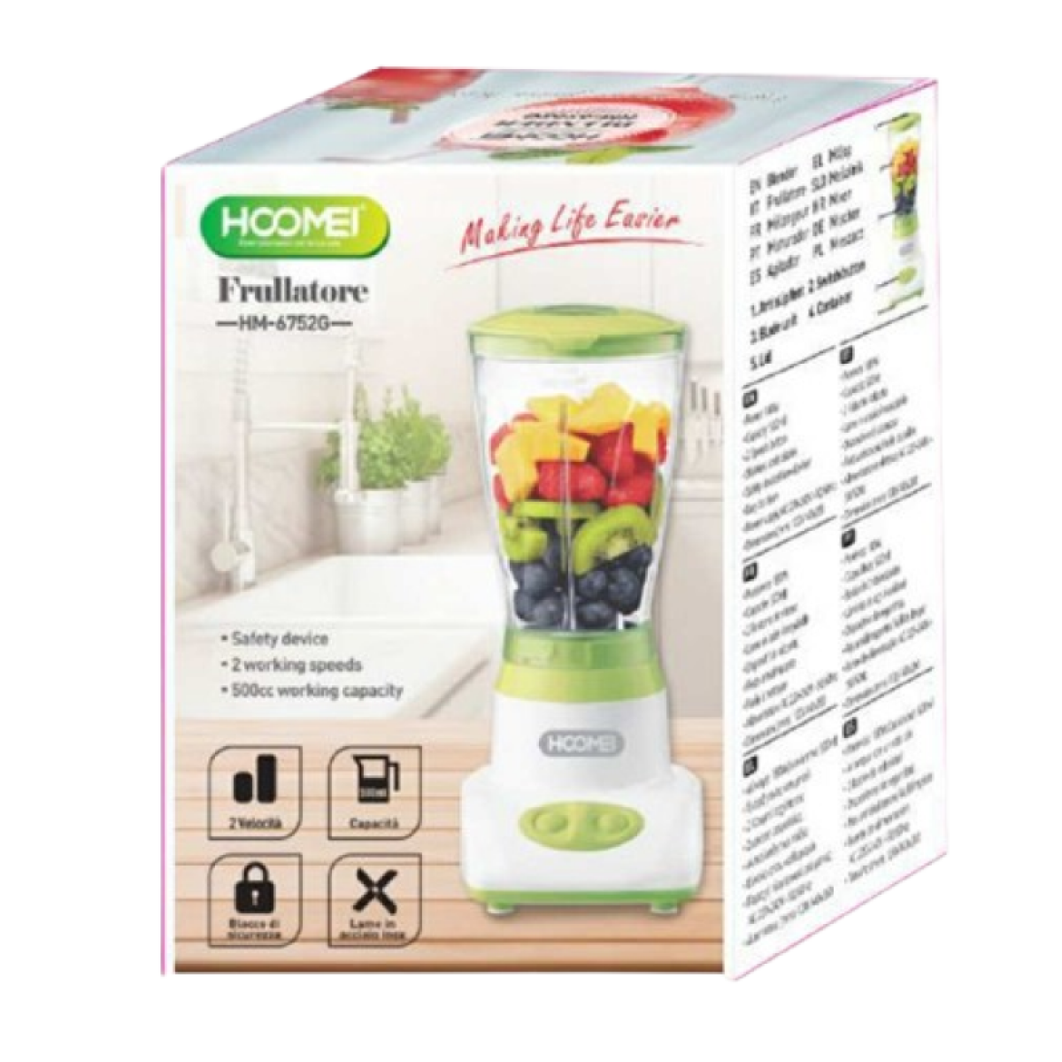 Μπλέντερ με Γυάλινη Κανάτα 0.5lt 180W Hoomei HM-6752G