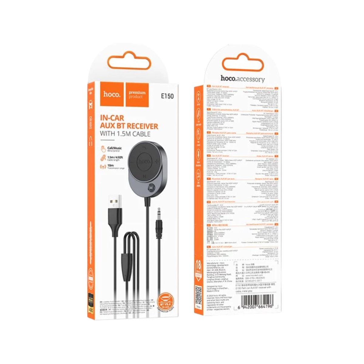 Bluetooth Receiver Hoco E150 με Καλώδιο AUX 3.5mm για Αυτοκίνητο – Γκρι