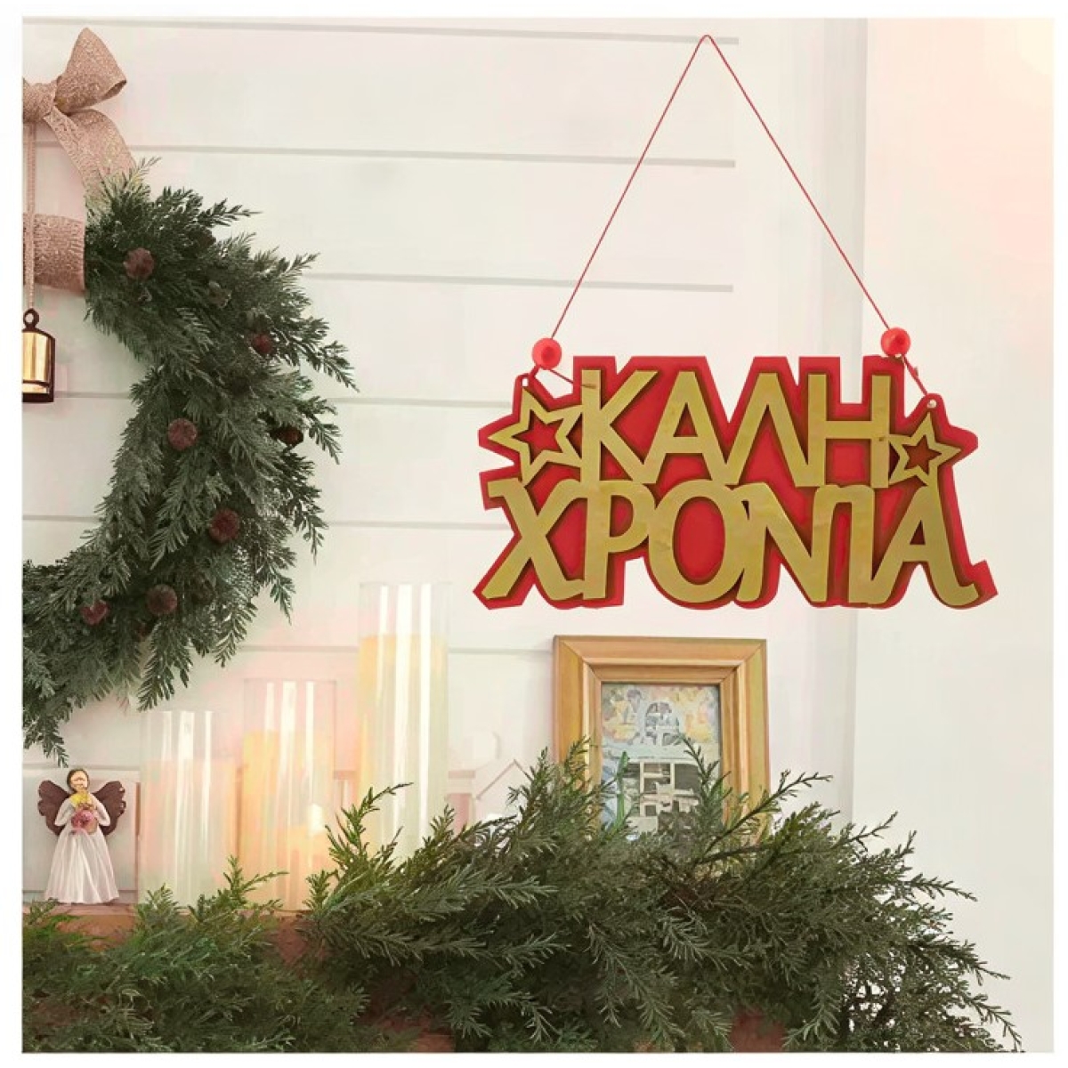 Χριστουγεννιάτικο Κρεμαστό Στολίδι Δεντράκι XMAS 86723