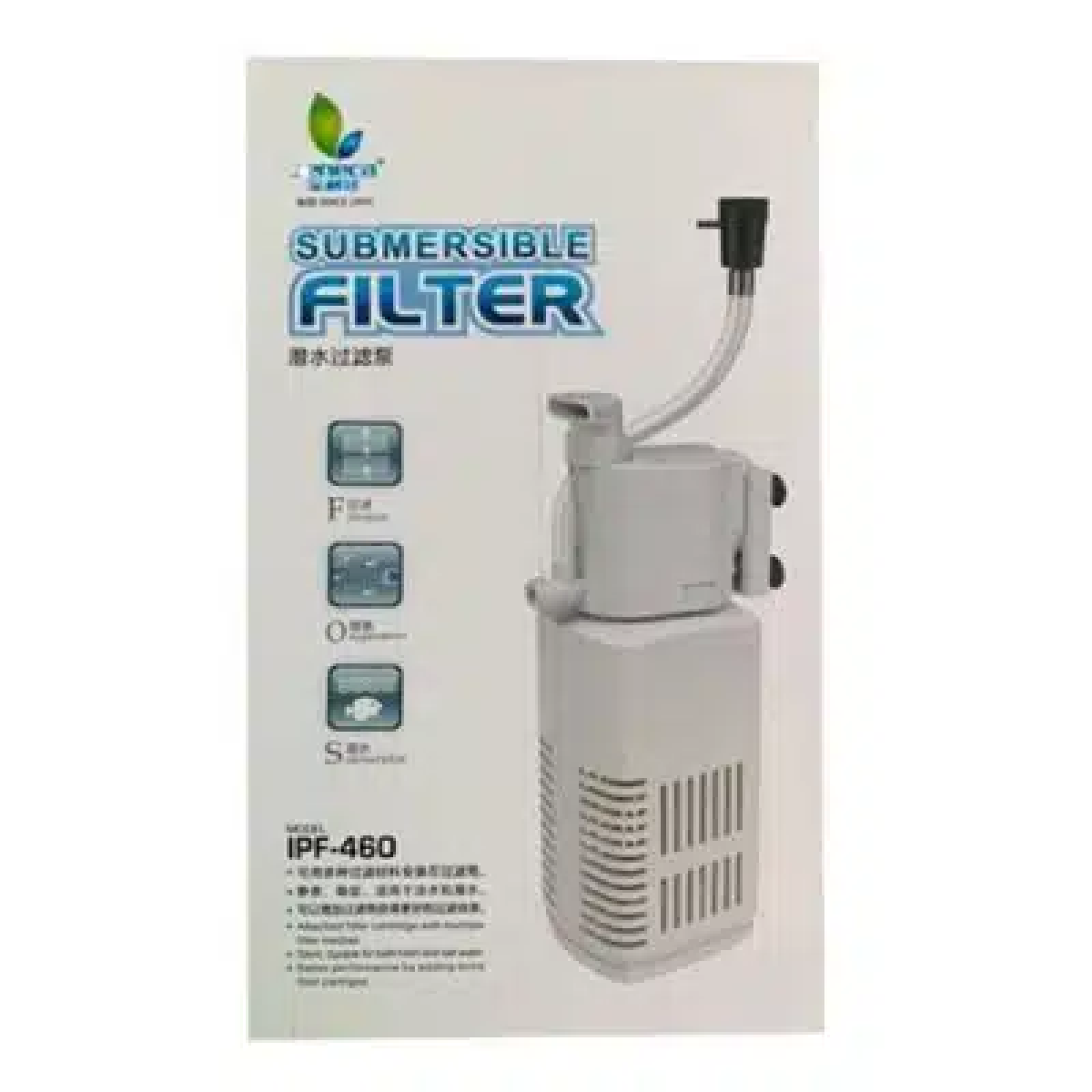 Φίλτρο Ενυδρείου με Απόδοση 800lt/h και Ισχύ 15W Jeneca IPF-460 - Image 3