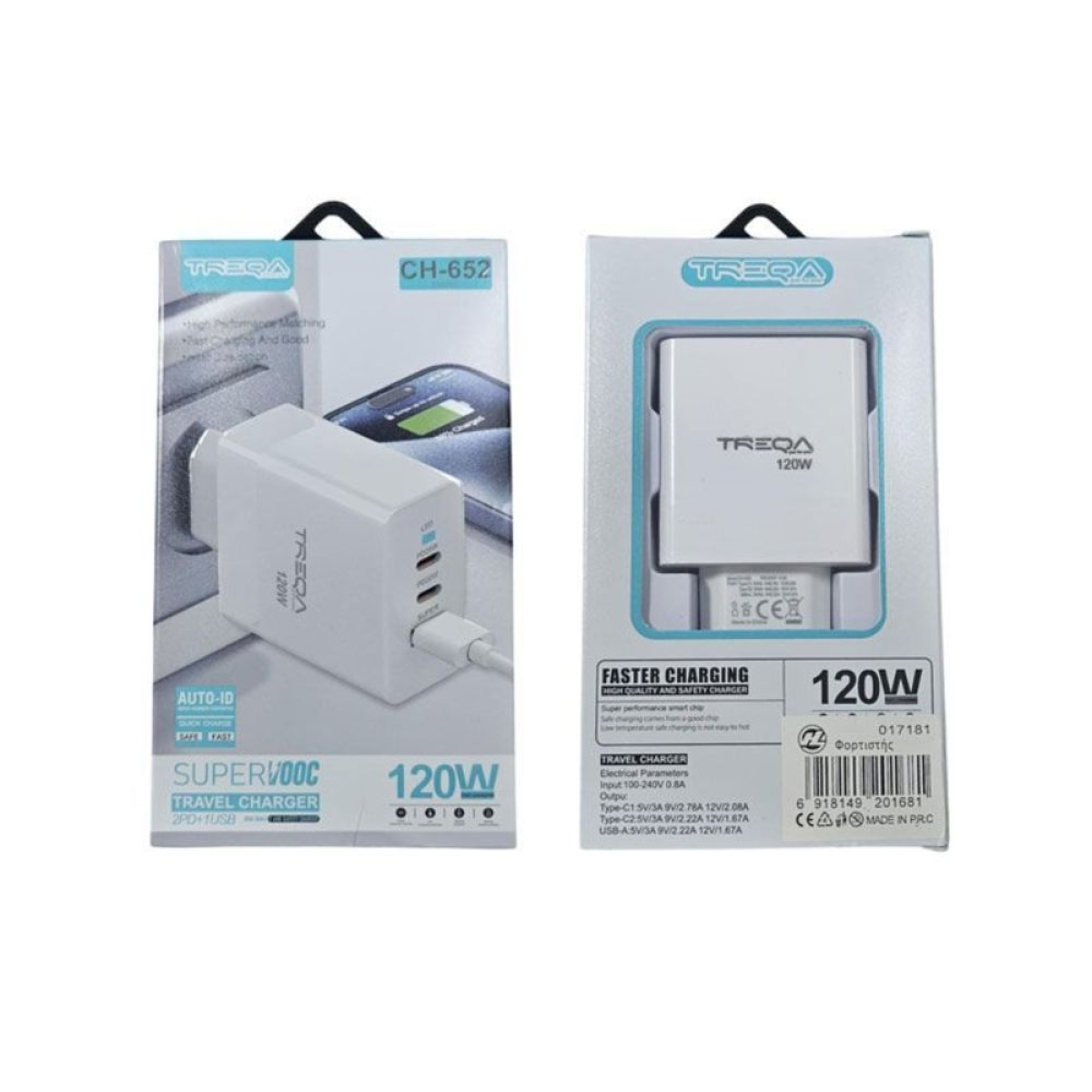 Φορτιστής Κινητού Treqa Χωρίς Καλώδιο με 2 Θύρες USB-A & Θύρα USB-C 120W Λευκός CH-652