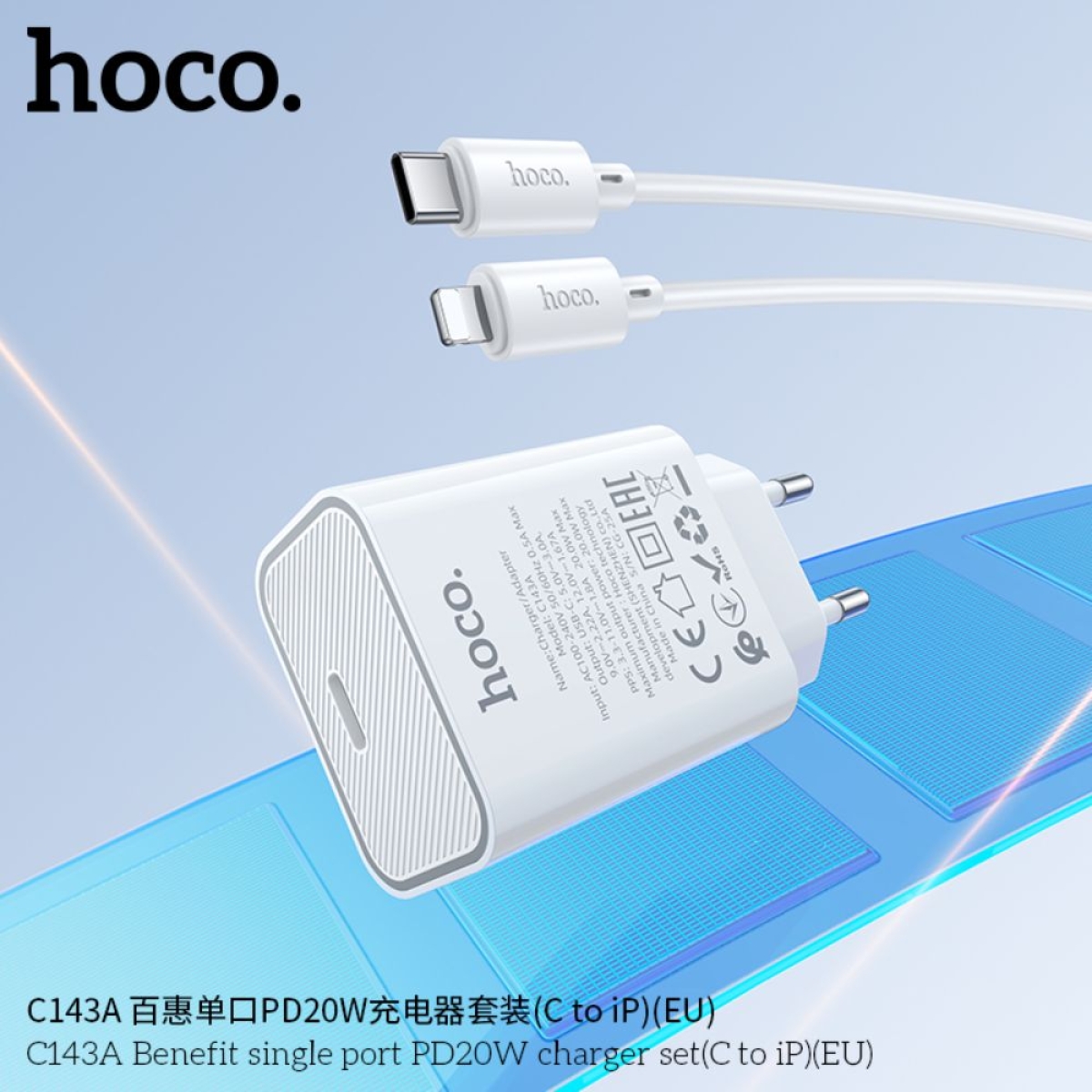 Φορτιστής Ταξιδίου Γρήγορης Φόρτισης USB-C & Καλώδιο Type-C σε Lightning 20W – HOCO C143A