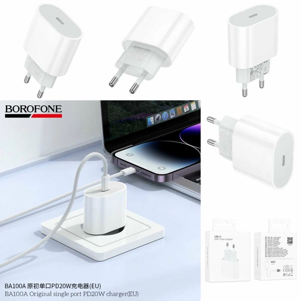 Φορτιστής Τοίχου BOROFONE BA100A PD 20W USB-C EU Plug