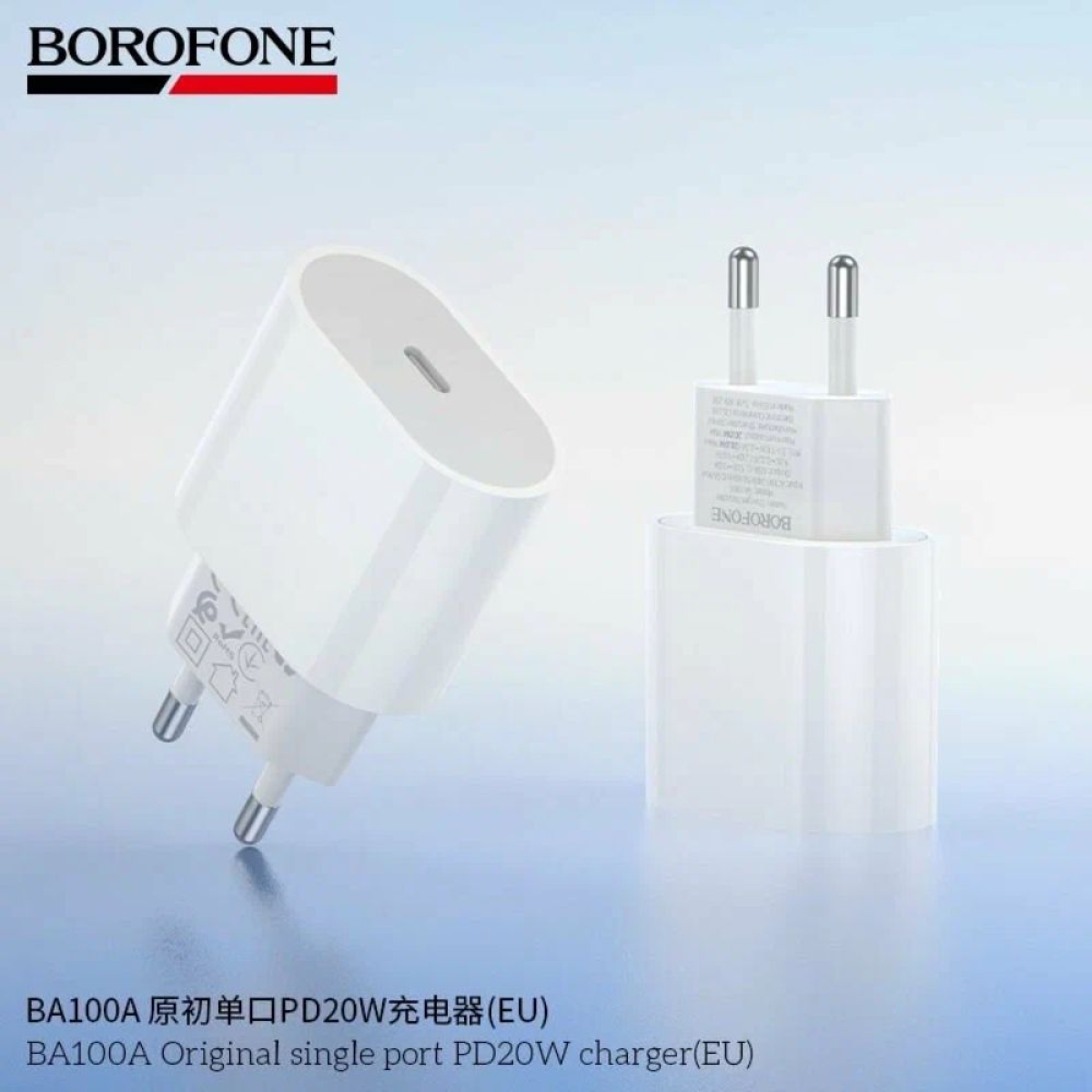Φορτιστής Τοίχου BOROFONE BA100A PD 20W USB-C EU Plug