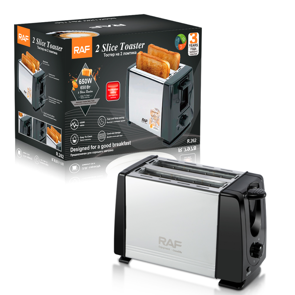 Φρυγανιέρα 2 Θέσεων 650W RAF R.262 - Image 4