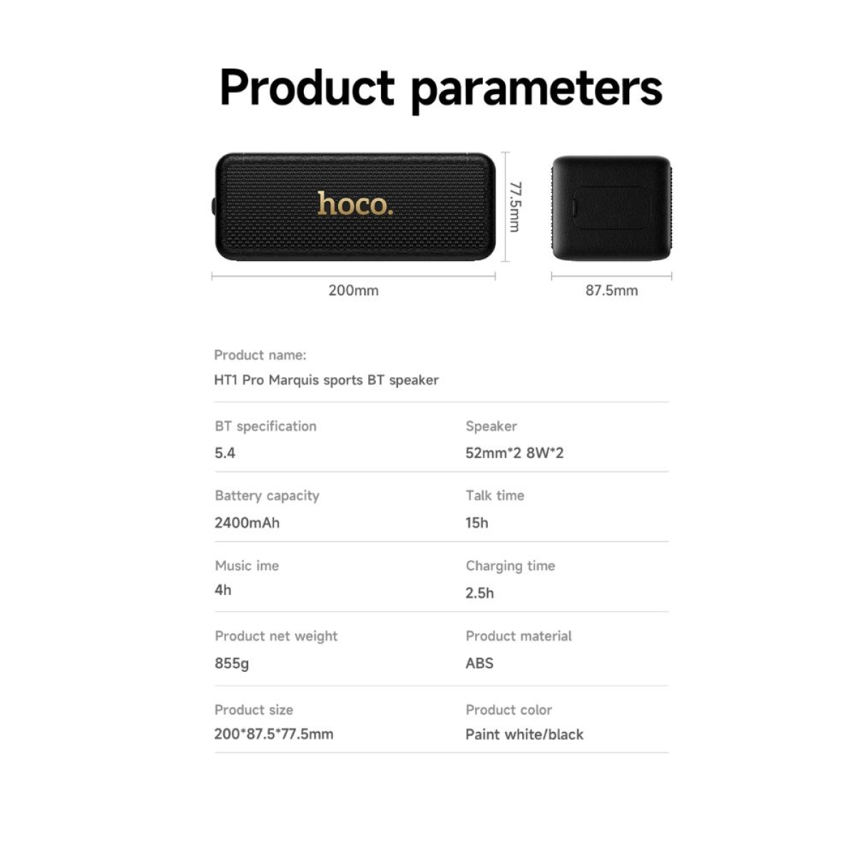 Hoco HT1 Pro Max Marqouis Sport Ηχείο Bluetooth 16W με Ραδιόφωνο