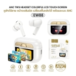 In-ear Bluetooth Handsfree Ακουστικά με Θήκη Φόρτισης Hoco EW88 – Λευκά