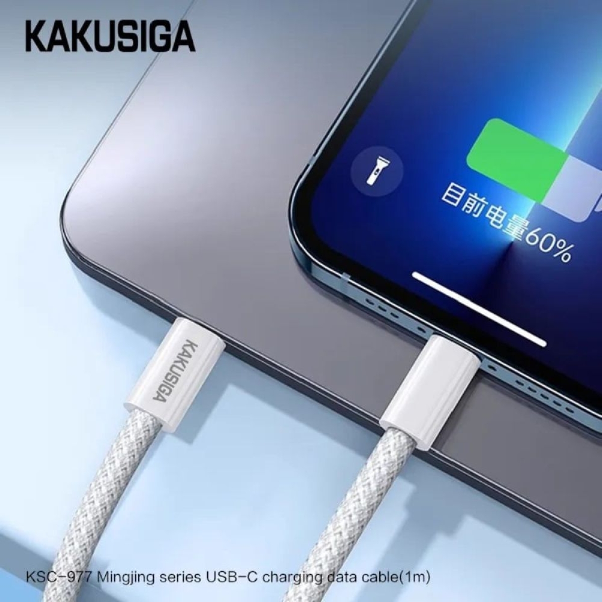 Καλώδιο Γρήγορης Φόρτισης Type-C Kakusiga KSC-977, 60W PD 1m, λευκό