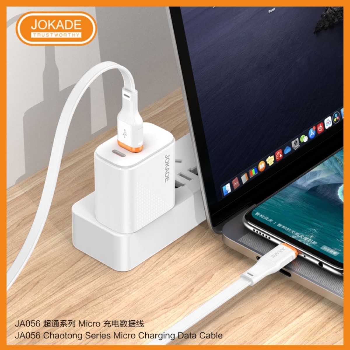 Καλώδιο USB-A σε Micro USB JA056 – 5A Ταχεία Φόρτιση & Μεταφορά Δεδομένων 1m – Λευκό