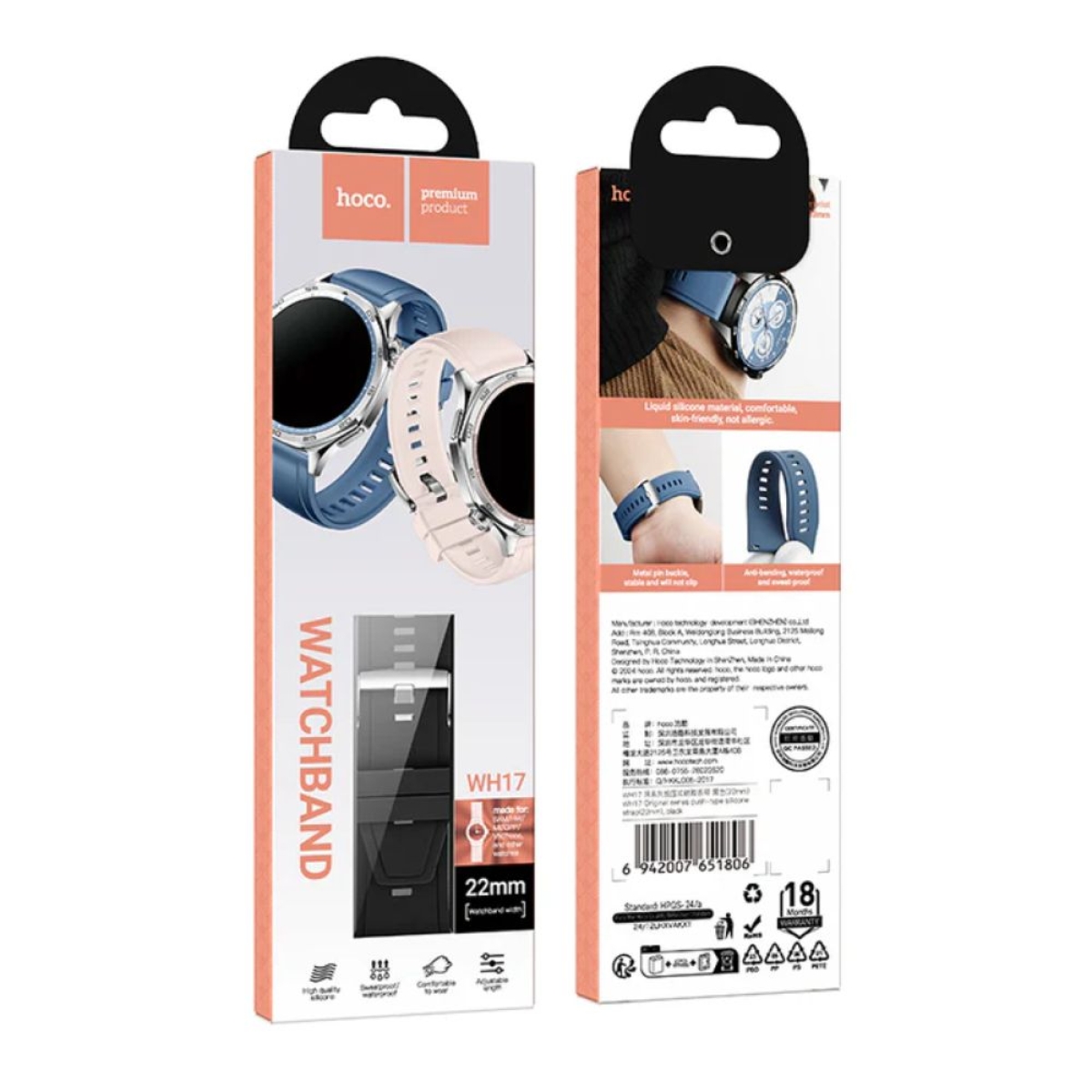 Λουράκι Σιλικόνης Μαύρο Universal 20-22mm