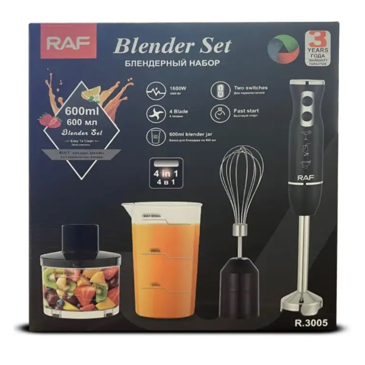 Ραβδομπλέντερ Χειρός με 4 Λεπίδες 1600W Inox RAF R.3005 - Image 2