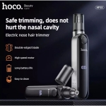 Trimmer για τη Μύτη με Οθόνη Hoco HP33 – Γκρι