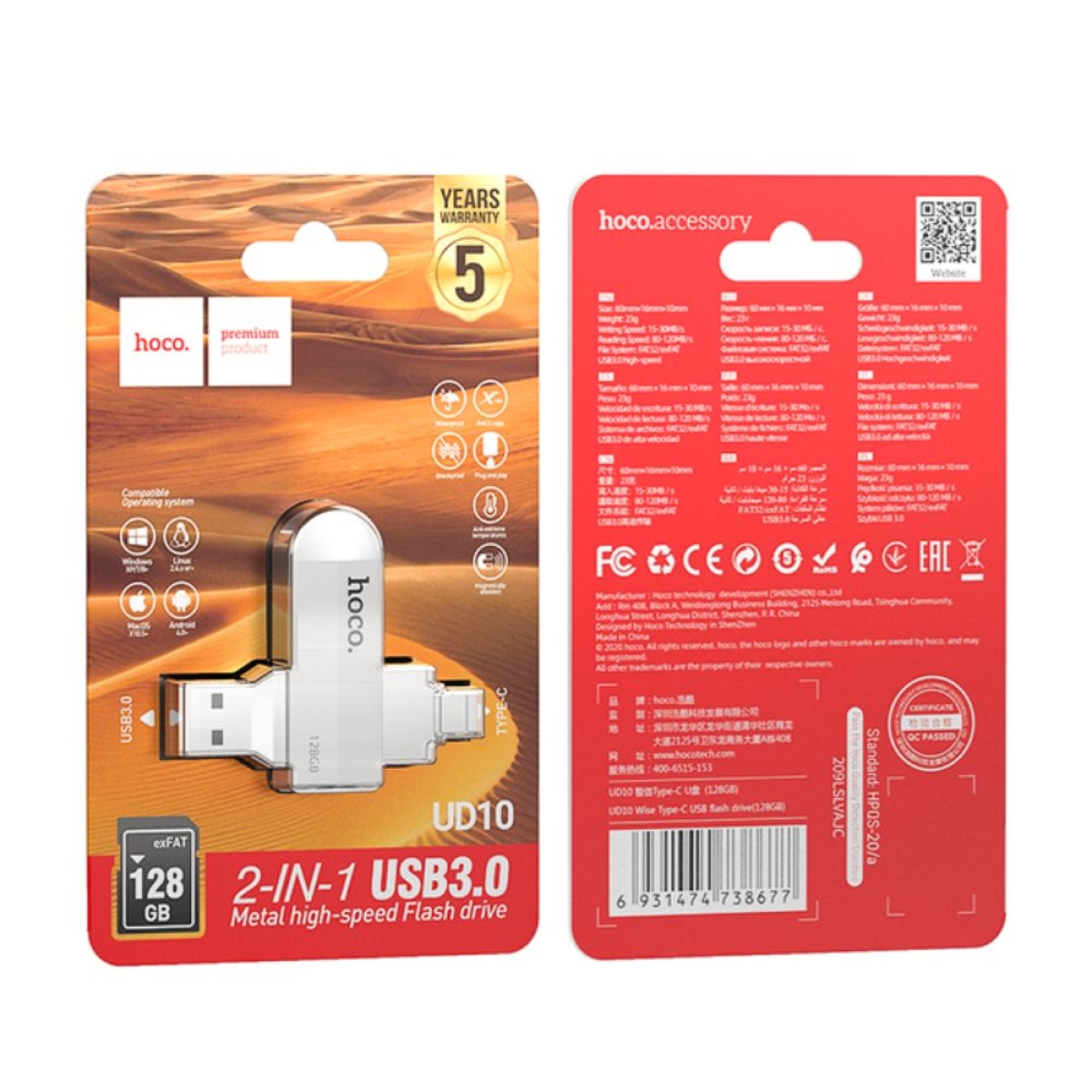 USB 3.0 Stick Hoco UD10 128GB με Σύνδεση USB-A & USB-C Ασημί