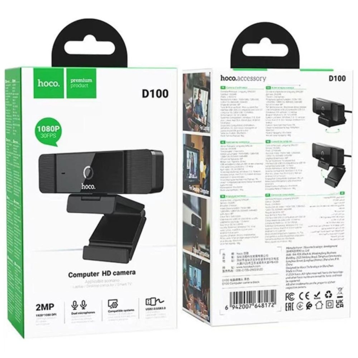 USB Webcam Hoco D100 1080p 30Fps Dual Microphone Μαύρη 1.5m
