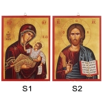 Θρησκευτική Εικόνα mdf 20x15cm 20x14cm Homie 32508 - 1 τμχ