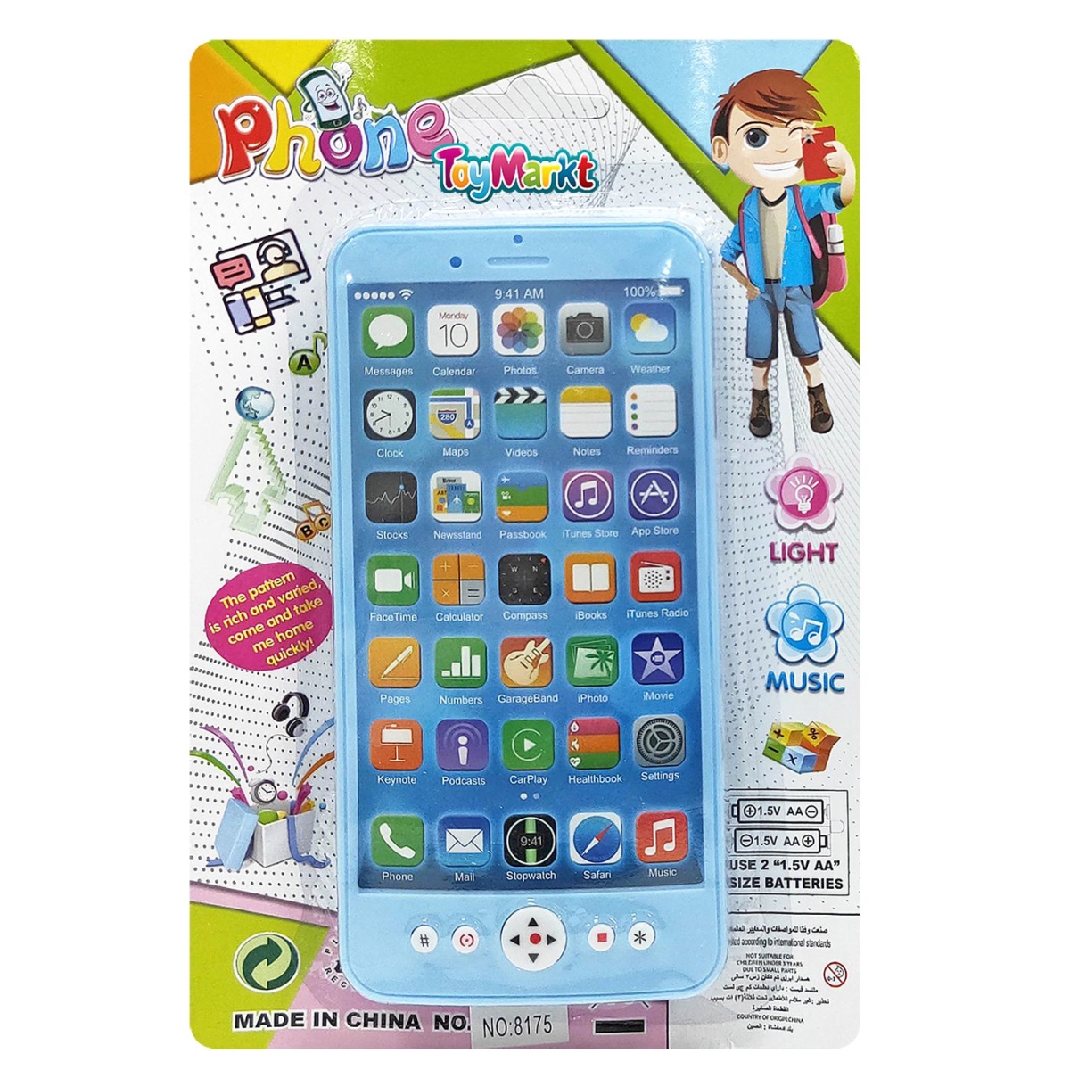 Smartphone Μπαταρίας Καρτέλα 21x14x2cm ToyMarkt 88840 - 1 τμχ - Image 2