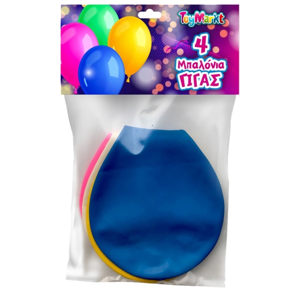 Σετ 4 Μπαλλόνια Γίγας 45cm ToyMarkt 91106 - 1 τμχ