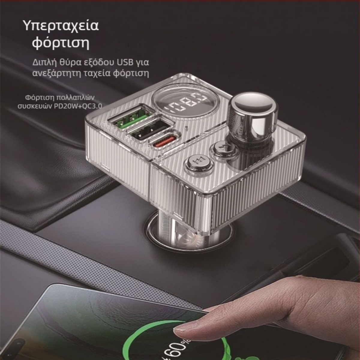 FM Transmitter Αυτοκινήτου με Bluetooth MP3 PD20W P31 - Ασημί