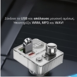 FM Transmitter Αυτοκινήτου με Bluetooth MP3 PD20W P31 - Ασημί