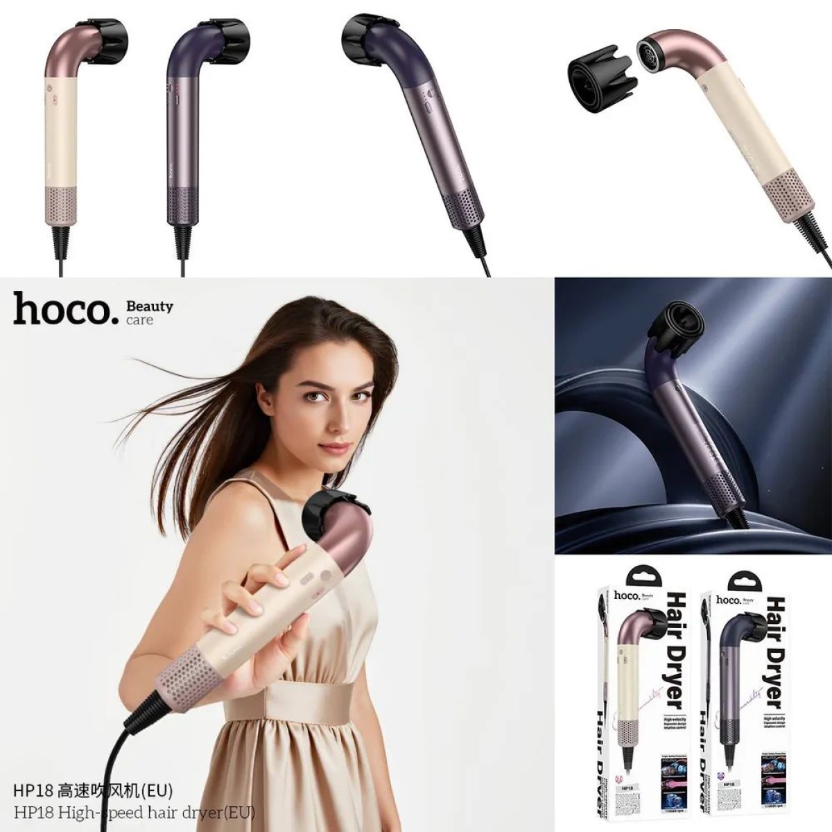 Hoco HP18 Πιστολάκι Μαλλιών Ionic 1600W