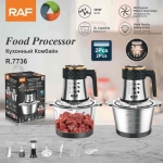 Πολυκόπτης Μπλέντερ με Διπλά Δοχεία 300W 3lt RAF R.7736 - Image 6