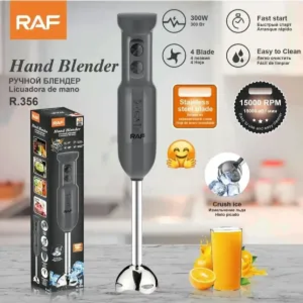 Ραβδομπλέντερ Χειρός 300W με 4 Λεπίδες 1500rpm RAF R.356 Γκρι - Image 3