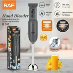 Ραβδομπλέντερ Χειρός 300W με 4 Λεπίδες 1500rpm RAF R.356 Γκρι - Image 3