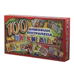 100 Δημοφιλή Παιχνίδια 42x26cm AK - 1 τμχ