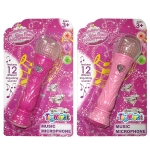 Μικρόφωνο Μπαταρίας σε Καρτέλα 25x15cm ToyMarkt 971046 - 1 τμχ