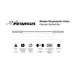 Ολυμπιακή Μπάρα 1500mm*28mm (13kg) - Image 9